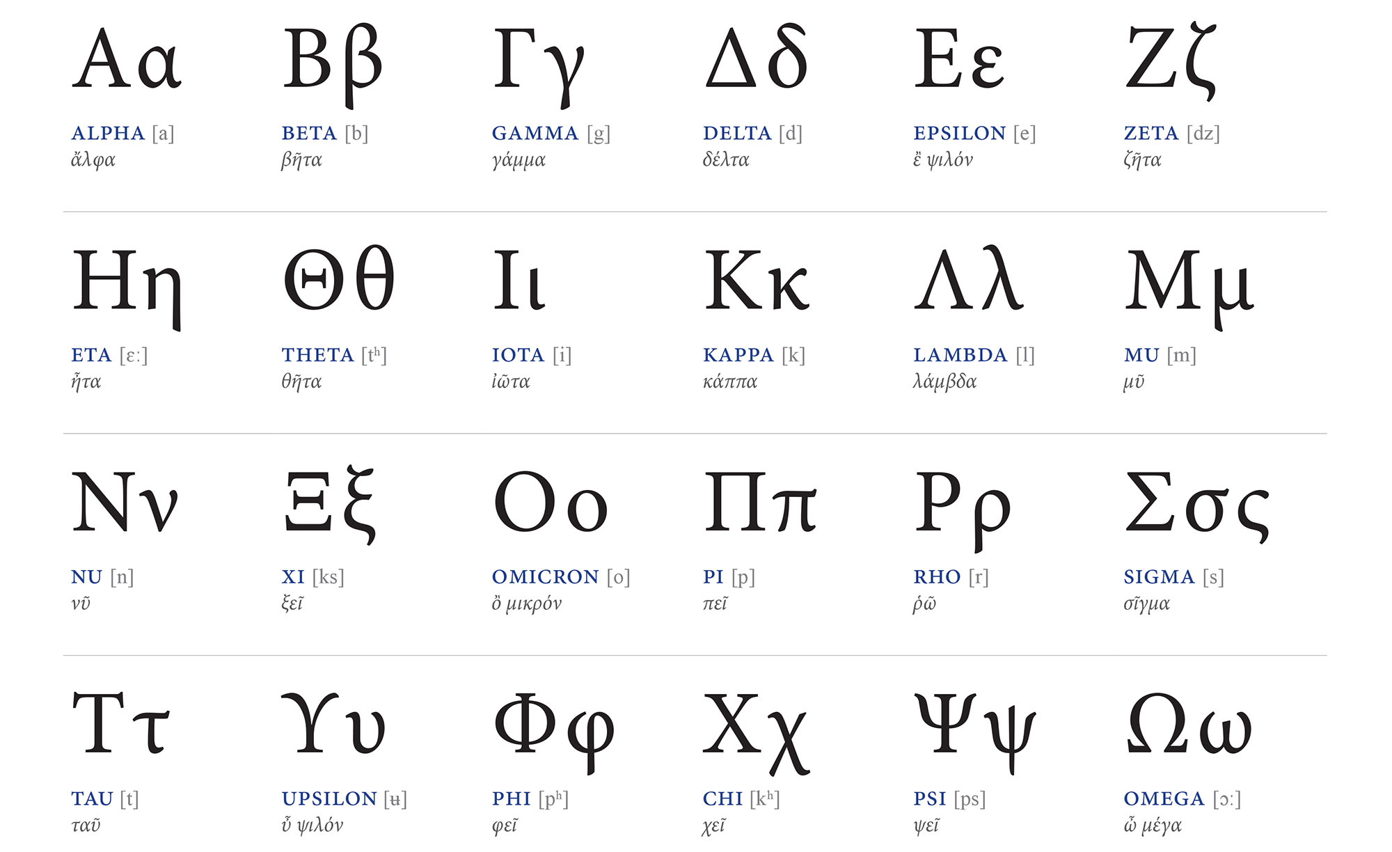 file-greek-sigma-png