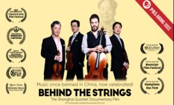 The Shanghai String Quartet