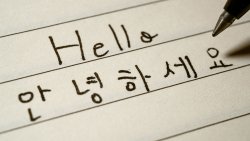 Hello written in English and Korean